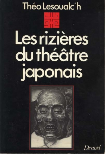 Lez rizières du théâtre japonais.jpg